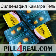 Силденафил Камагра Гель cialis5